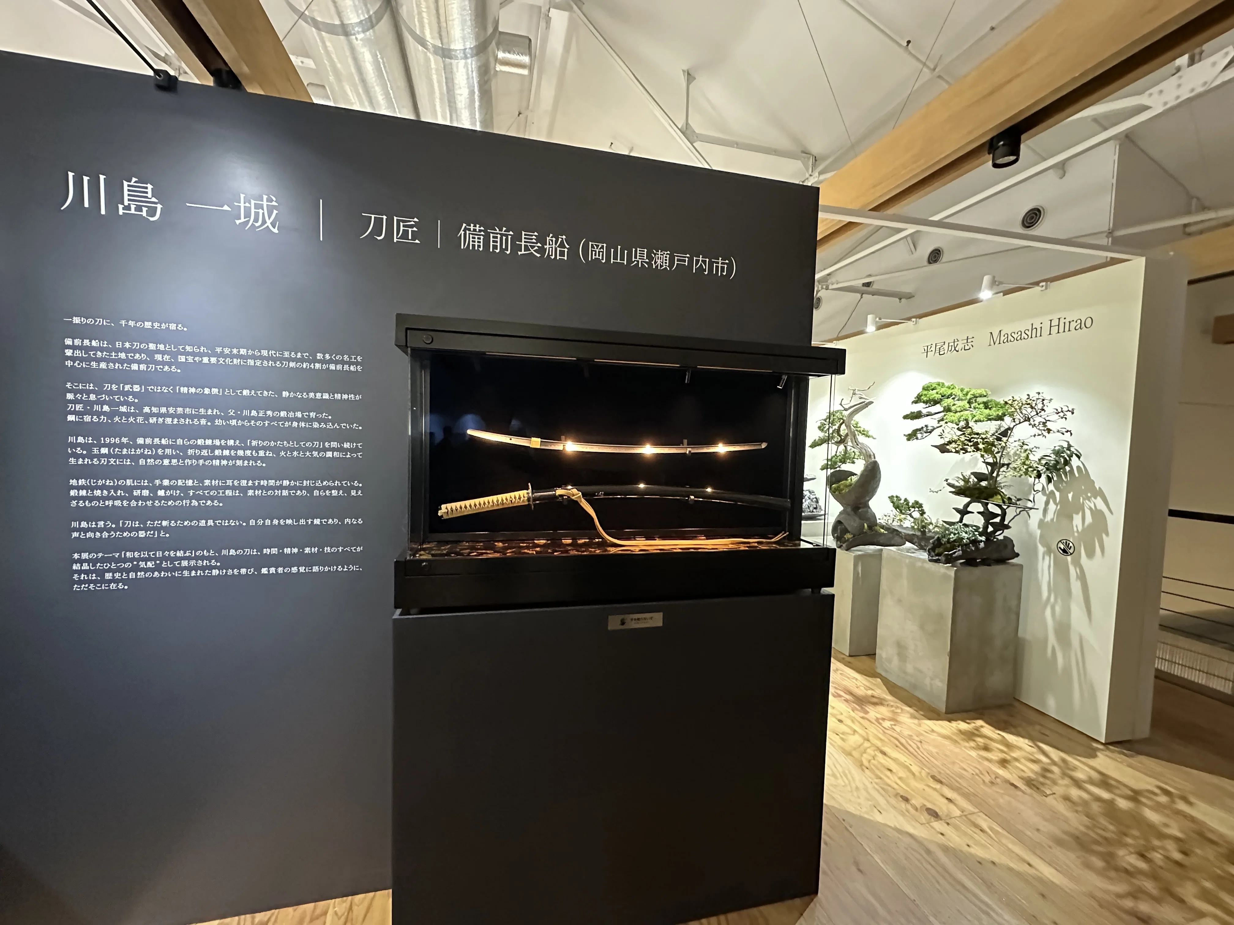 アートフェスタに刀箱を設置してきました｜刀箱師の日本刀ブログ 中村圭佑