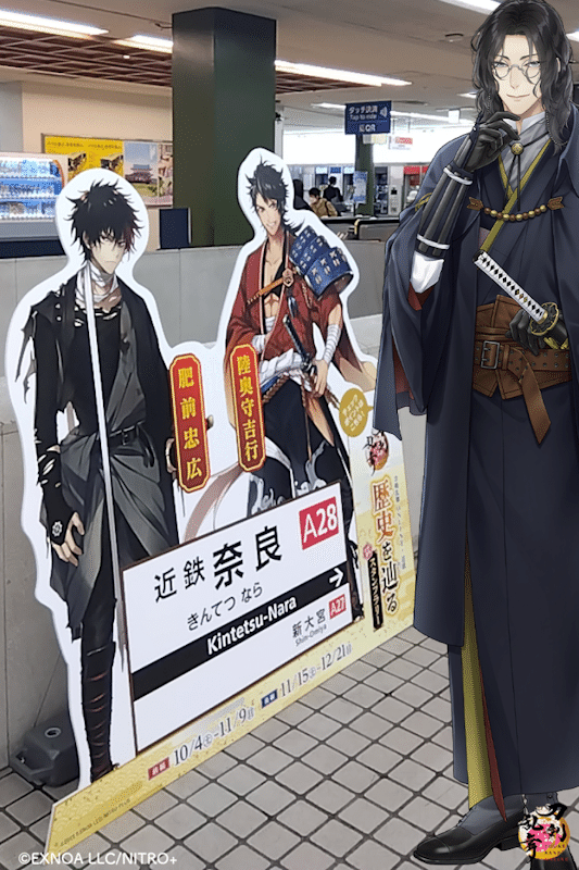 刀剣乱舞　近鉄 ラッピングトレイン「近鉄×刀剣乱舞ONLINE コラボトレイン」 – OSAKA STYLE