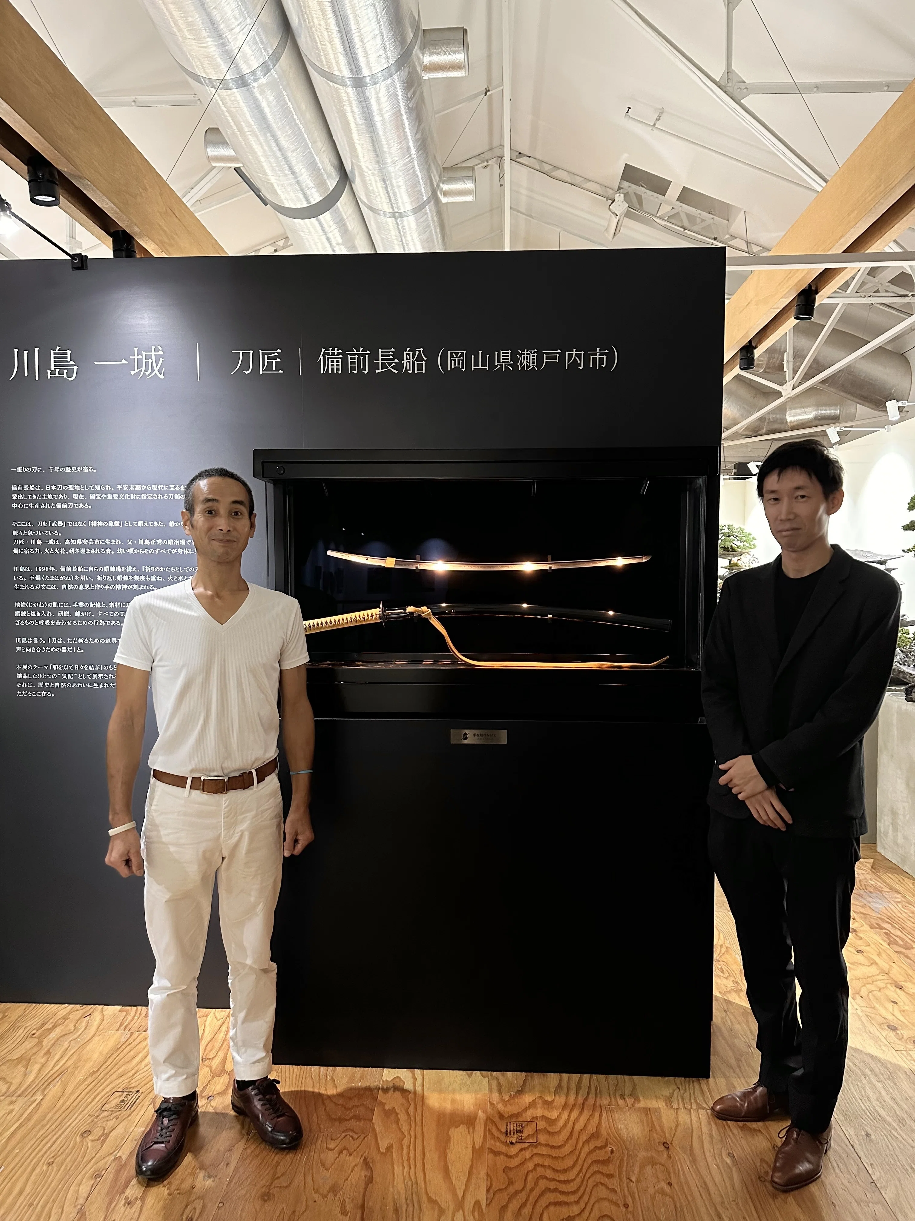 アートフェスタに刀箱を設置してきました｜刀箱師の日本刀ブログ 中村圭佑
