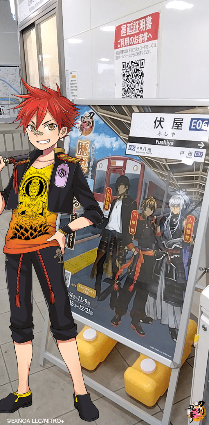 刀剣乱舞　近鉄 動画】近鉄が刀剣乱舞とコラボ ラッピングトレインお披露目