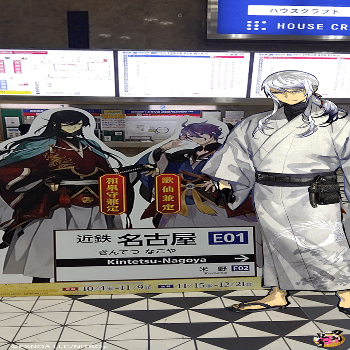 2025年10月とうらぶ近鉄電車コラボの記録①10/4｜水野ふみ