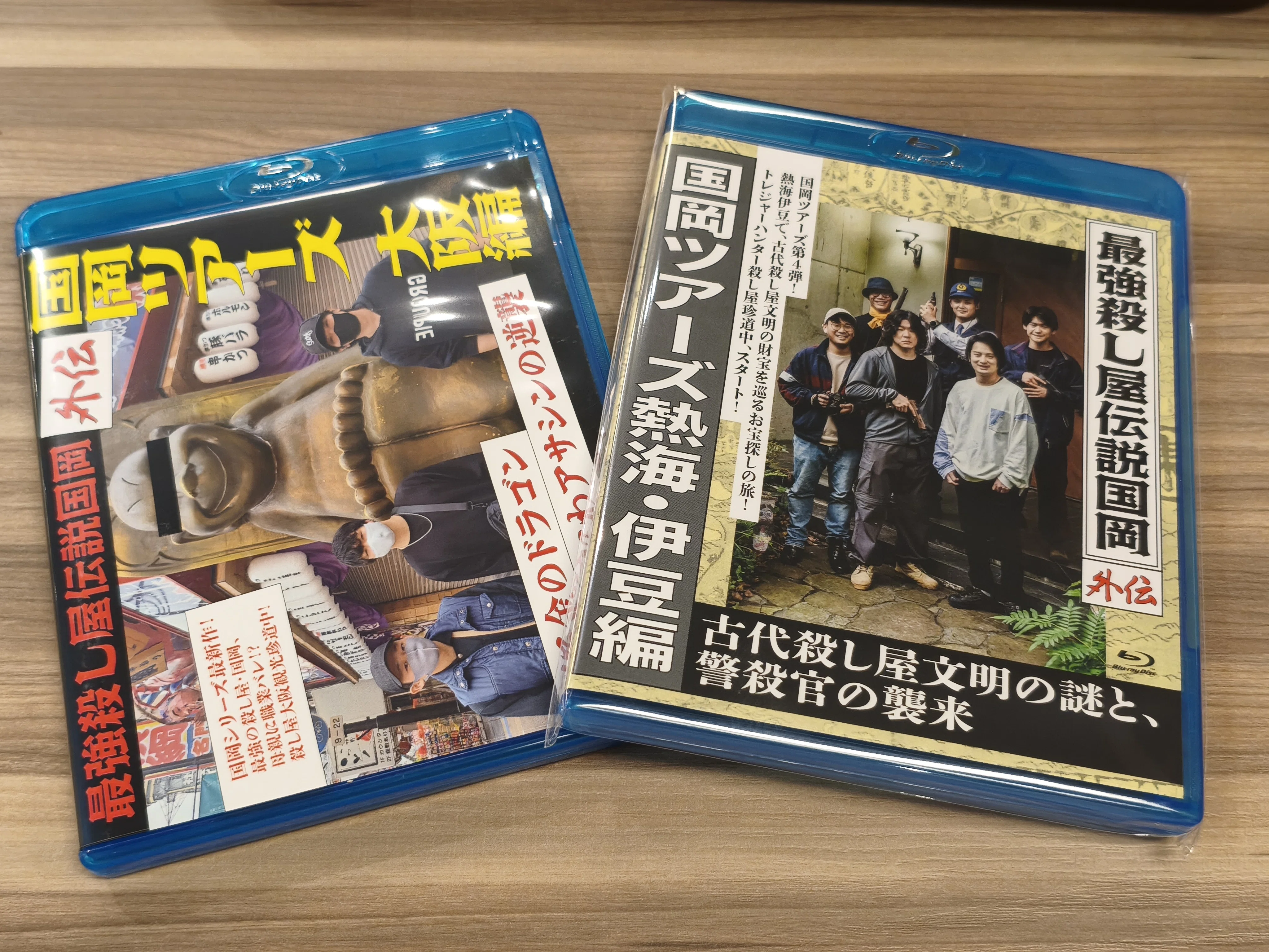 国岡のススメ／映画『フレイムユニオン 最強殺し屋伝説国岡［私闘編