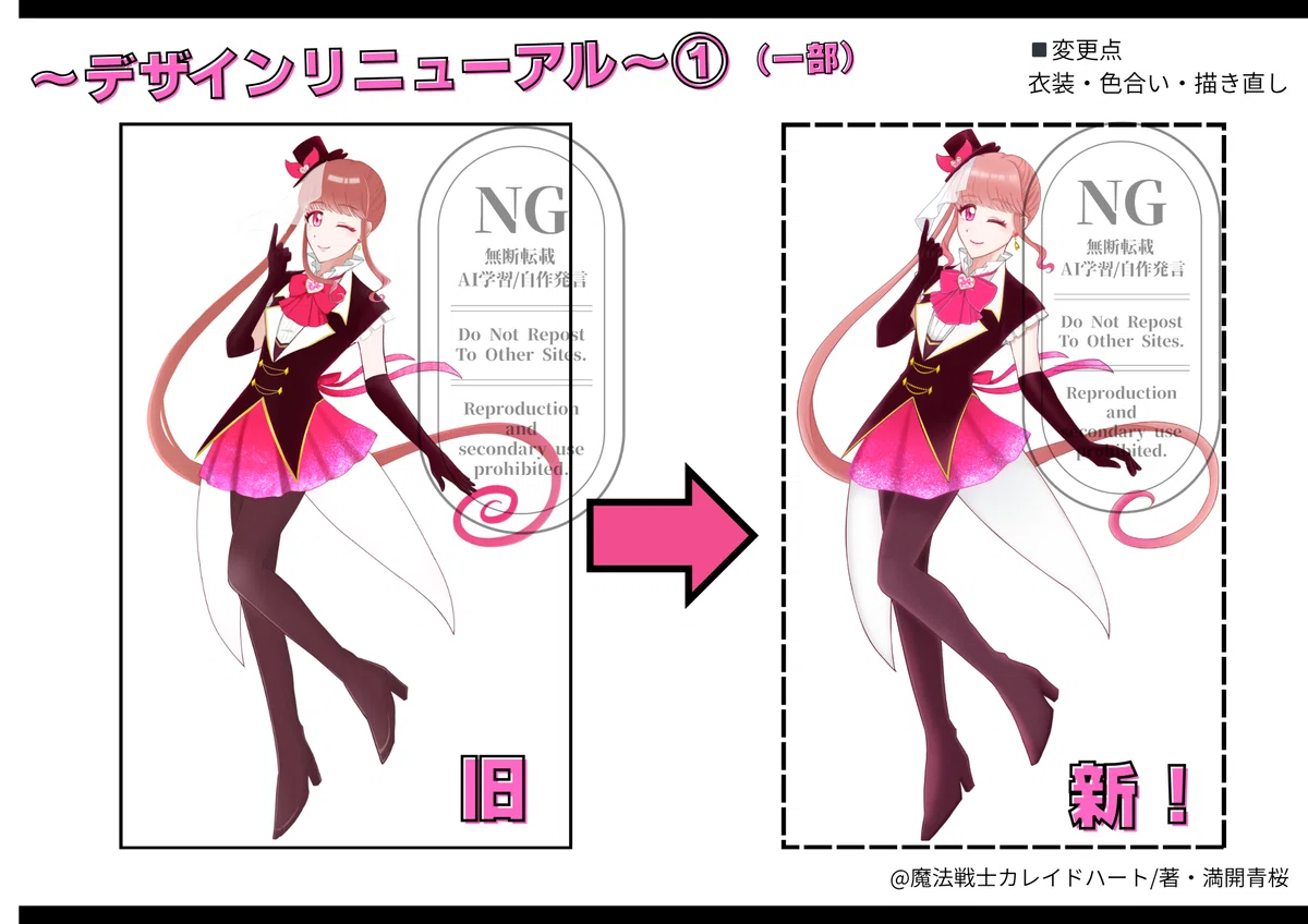乙女ゲーム開発の進捗報告‥‥｜あおさくらの気まま日記