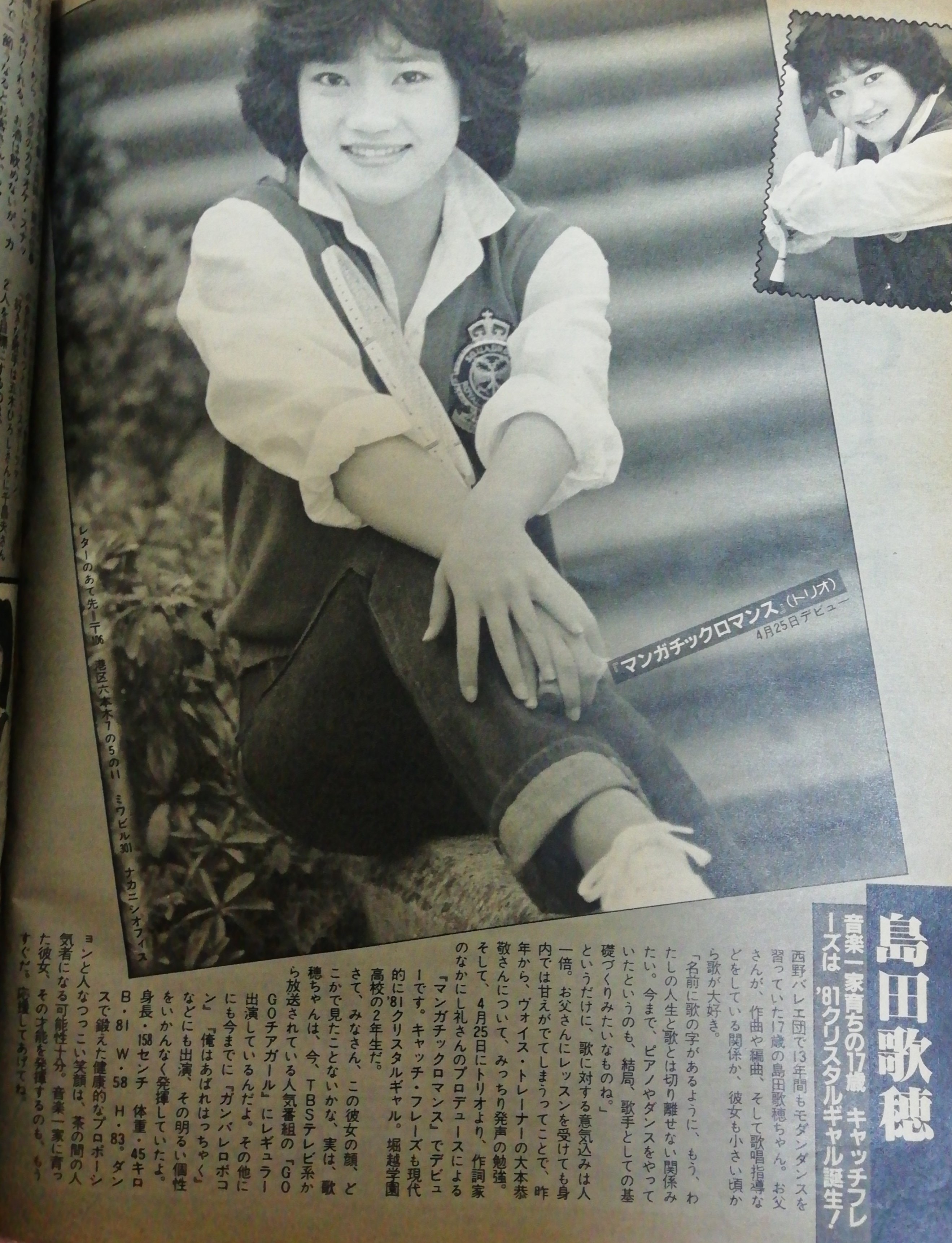 CD 横須賀昌美 東映映画 悲しい色やねん抱いてあげる 8センチシングル