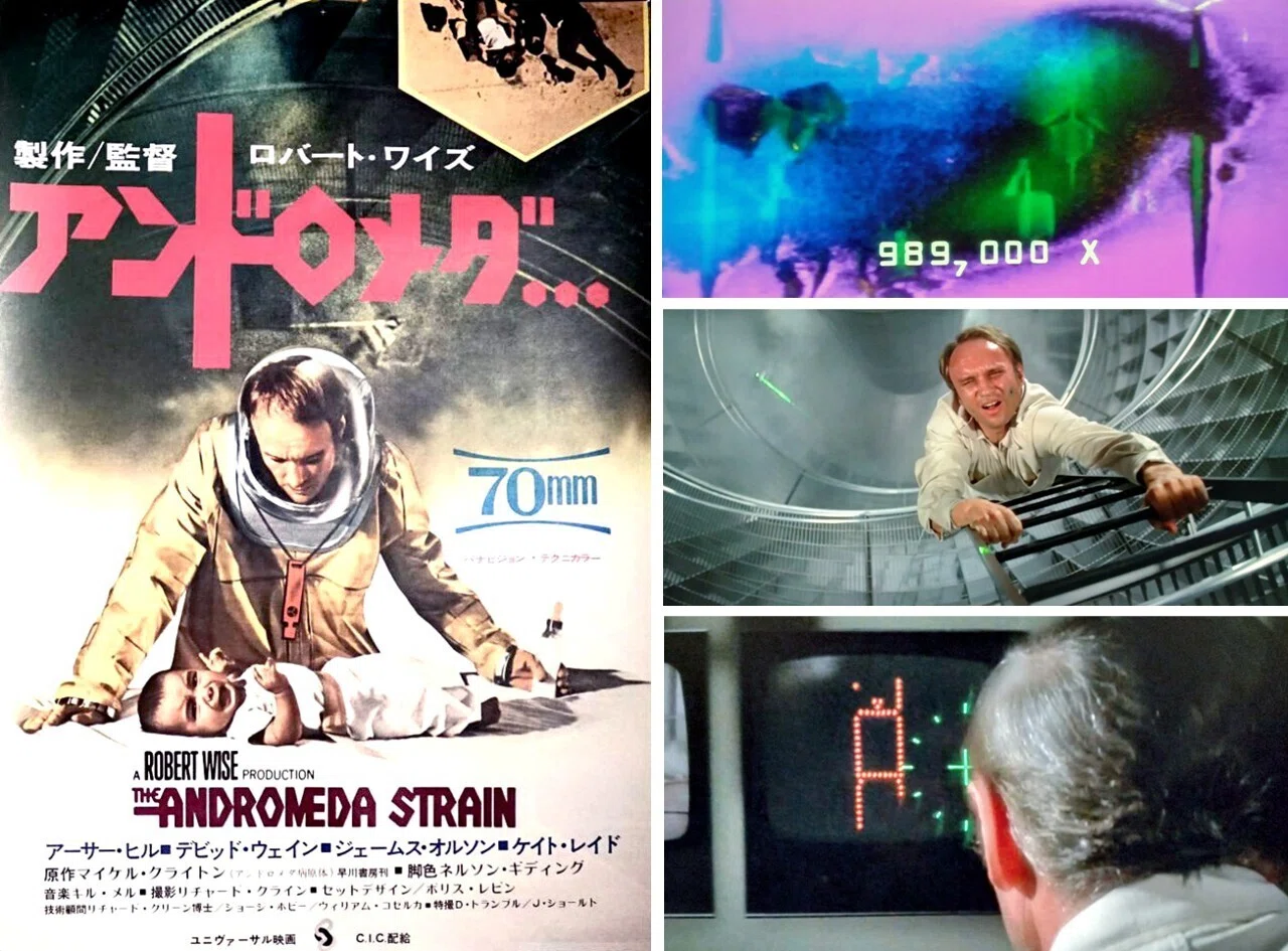 謎の金属人間 SFシリーズ 1971年出版 初版 謎の金属人間〈SFシリーズ2〉SOLD OUT ありがとうございました - すぺ