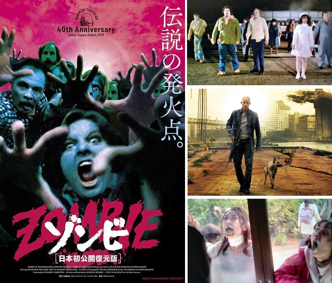 大好き！ マニアックSF・ホラー系映画｜tompei(とんぺい)