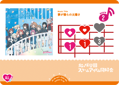 ラブカ 虹ヶ咲 ラブユーランジュデッキ 調整パーツ付き ラブカ 虹ヶ咲 ラブユーランジュデッキ 調整パーツ付き ラブカ】虹色みらぱ