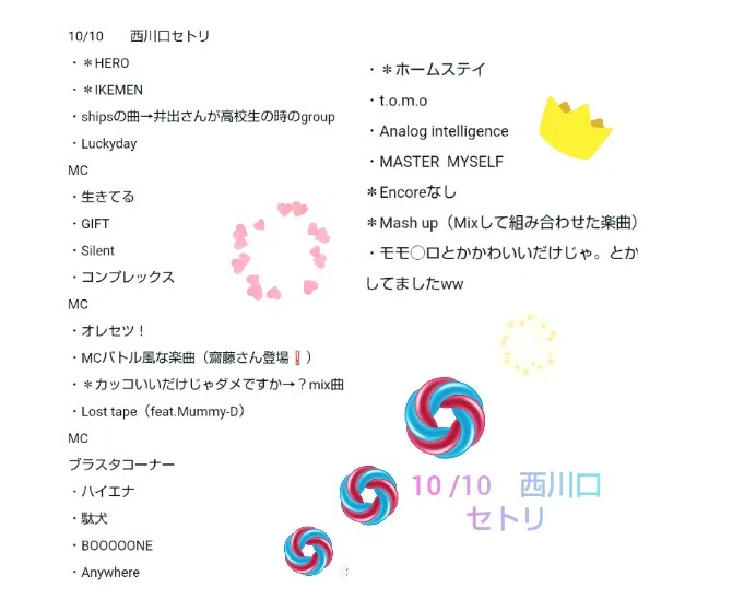 ①T-iD AUTUMN LIVE TOUR2025 「WELCOME 2 MY ROOM」西川口10/10｜シー