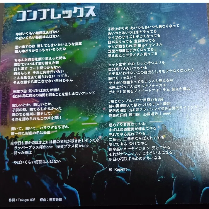 ①T-iD AUTUMN LIVE TOUR2025 「WELCOME 2 MY ROOM」西川口10/10｜シー