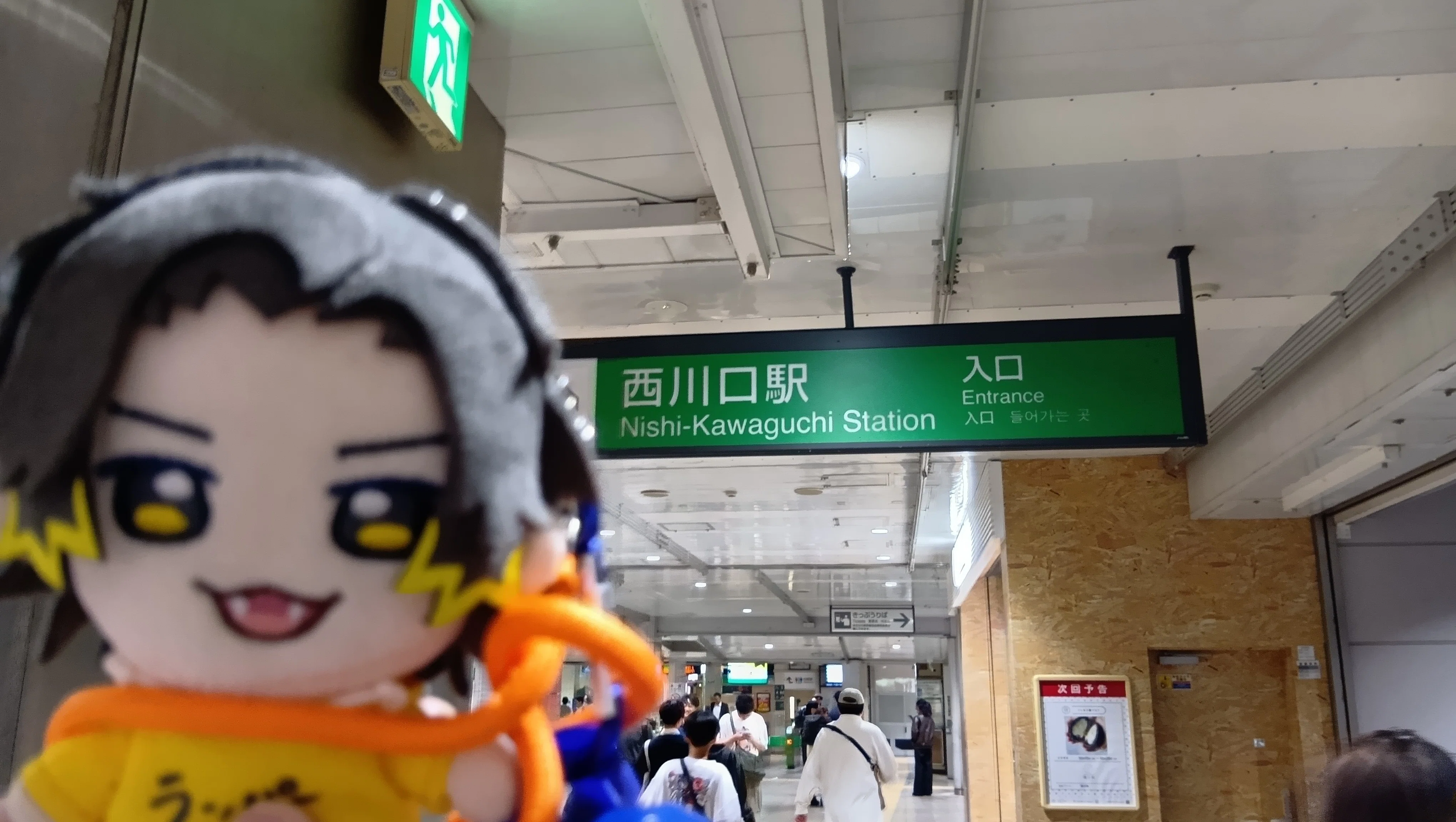 ①T-iD AUTUMN LIVE TOUR2025 「WELCOME 2 MY ROOM」西川口10/10｜シー