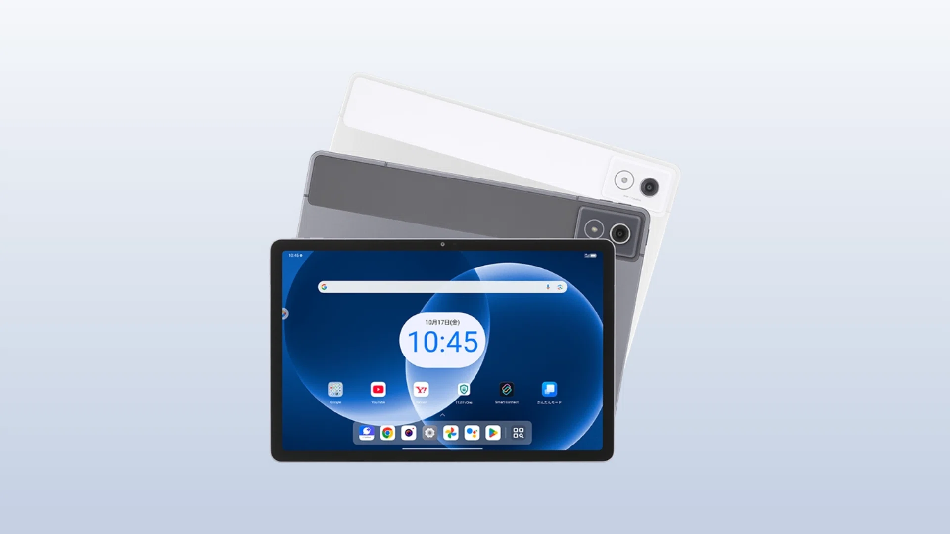 Lenovo TAB8】スペックアップでソフトバンクから発売｜EmuLog＠在宅