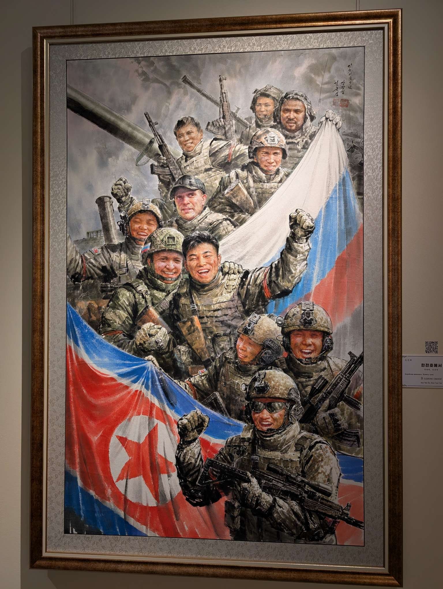 ウクライナ侵攻で深まる露朝蜜月！？ 知られざる【北朝鮮芸術展覧会