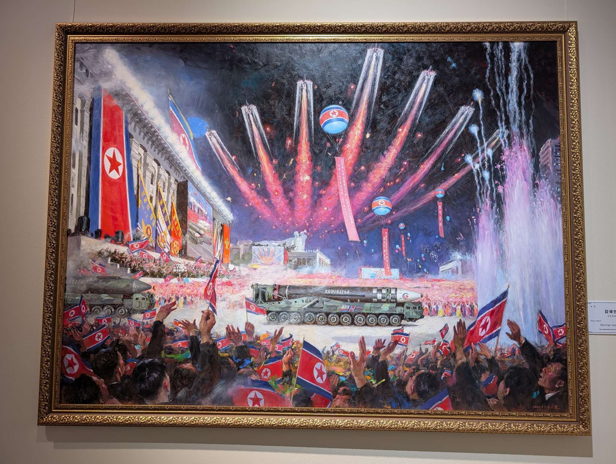 ウクライナ侵攻で深まる露朝蜜月！？ 知られざる【北朝鮮芸術展覧会