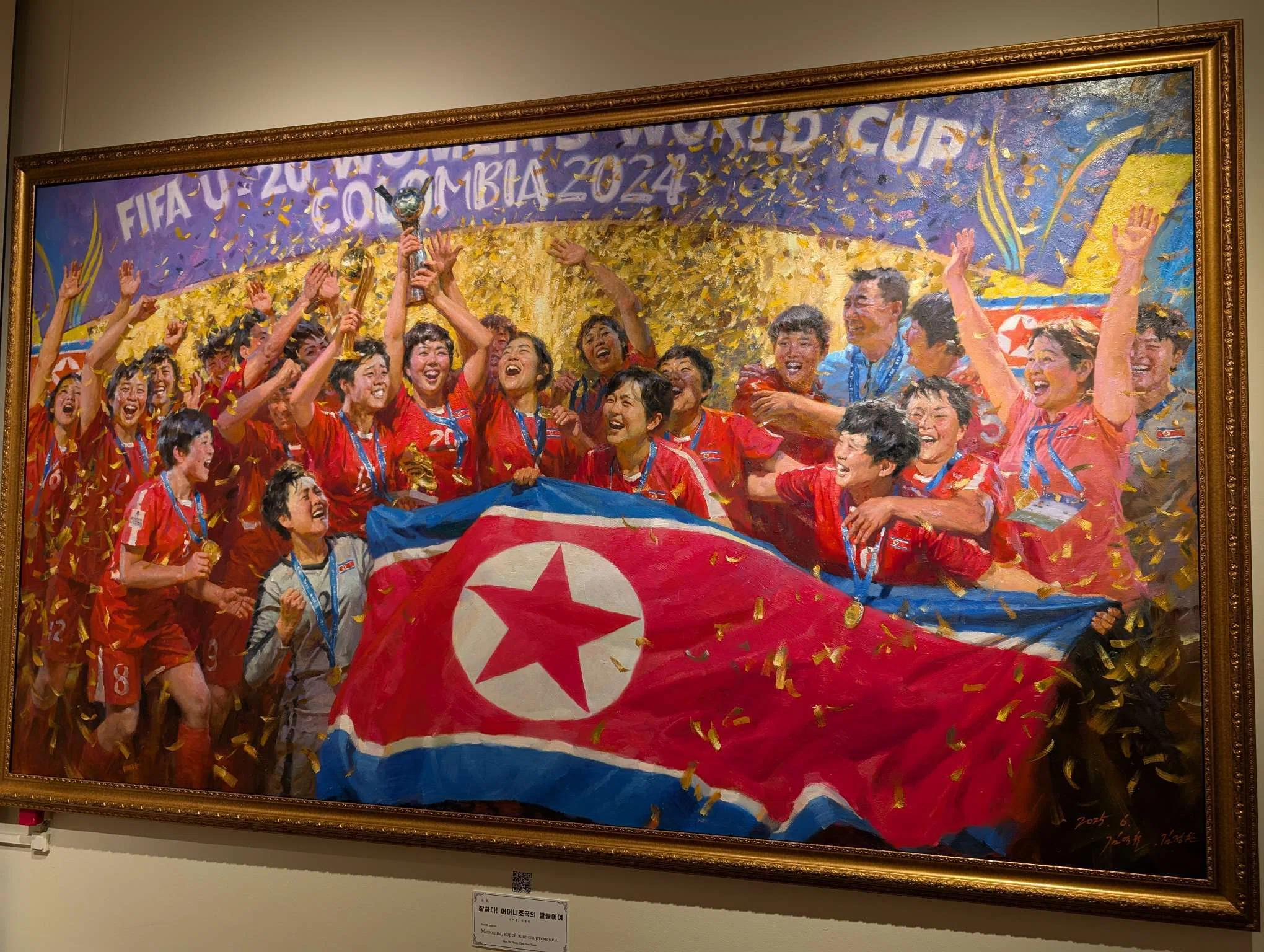 ウクライナ侵攻で深まる露朝蜜月！？ 知られざる【北朝鮮芸術展覧会