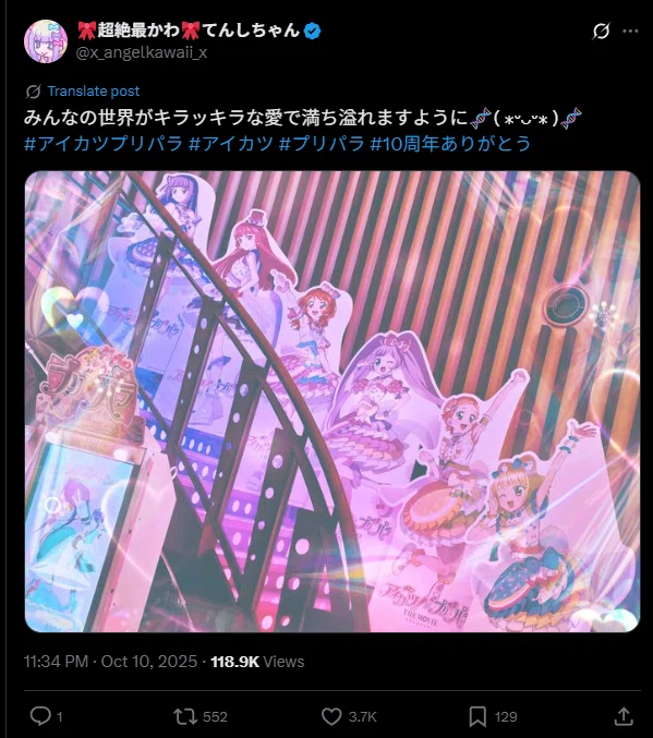 超てんちゃんの凄まじすぎるツイート｜nyalra