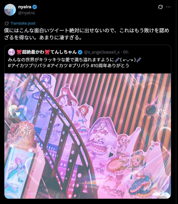 【るーちゃん】イデア3点 🎀超絶最かわ🎀てんしちゃん on X: 