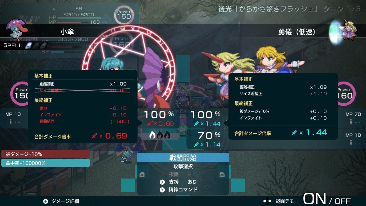 ネタバレ有】幻想少女大戦の良い所を褒めちぎる｜ぐるぐる