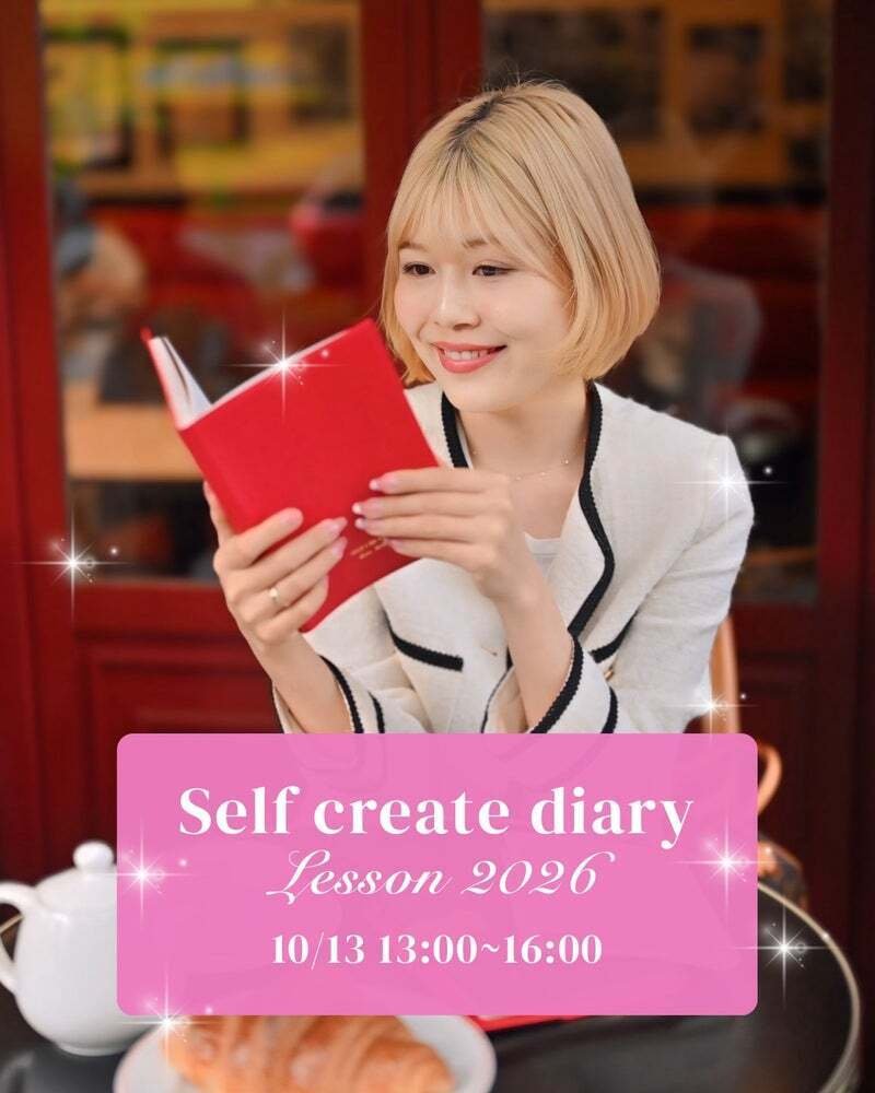 向井ゆきさん 監修MY PROCESS NOTE 内観book process 内観book note