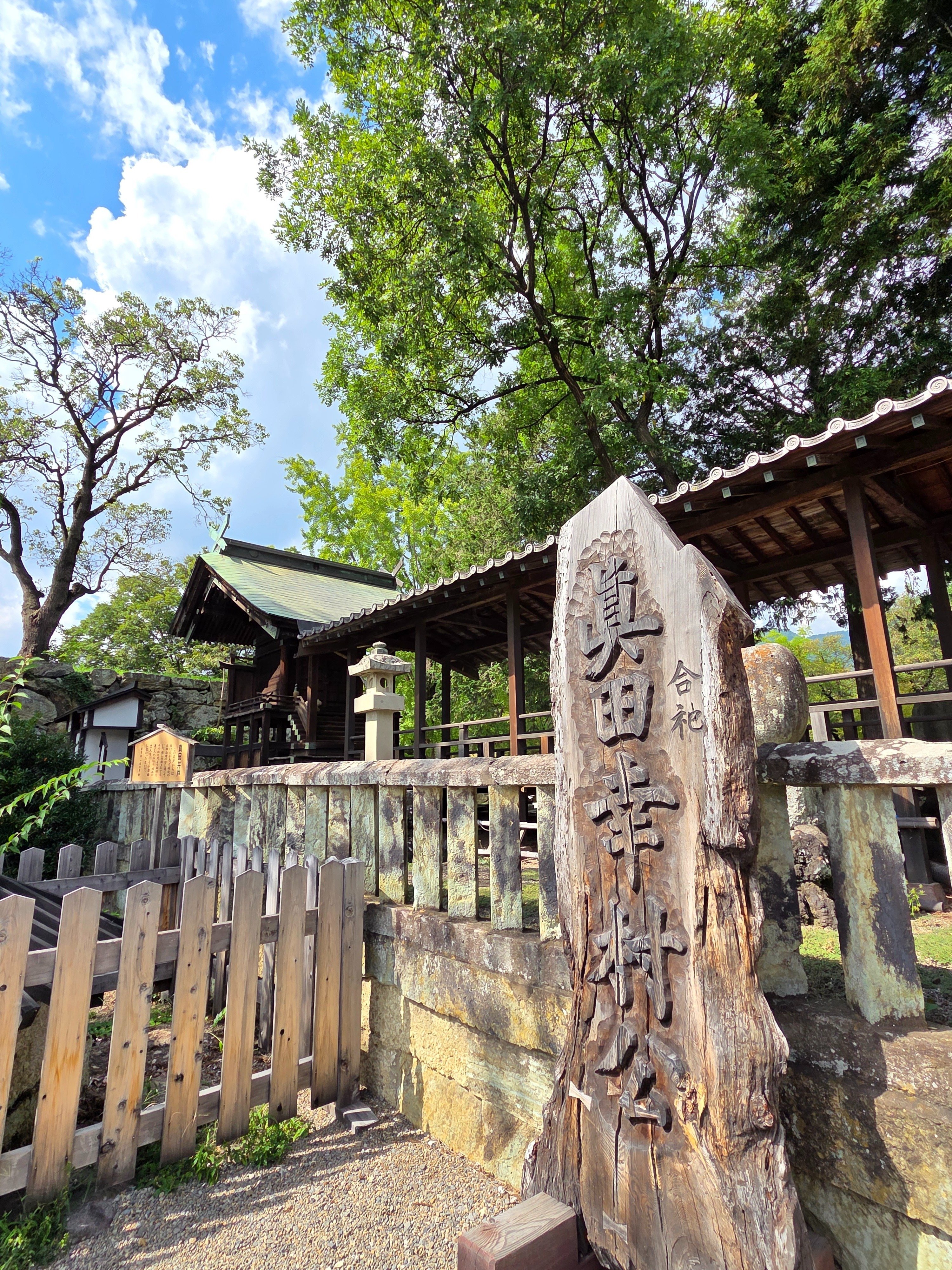 城旅・神社旅 上田城と松本城｜Tampopo