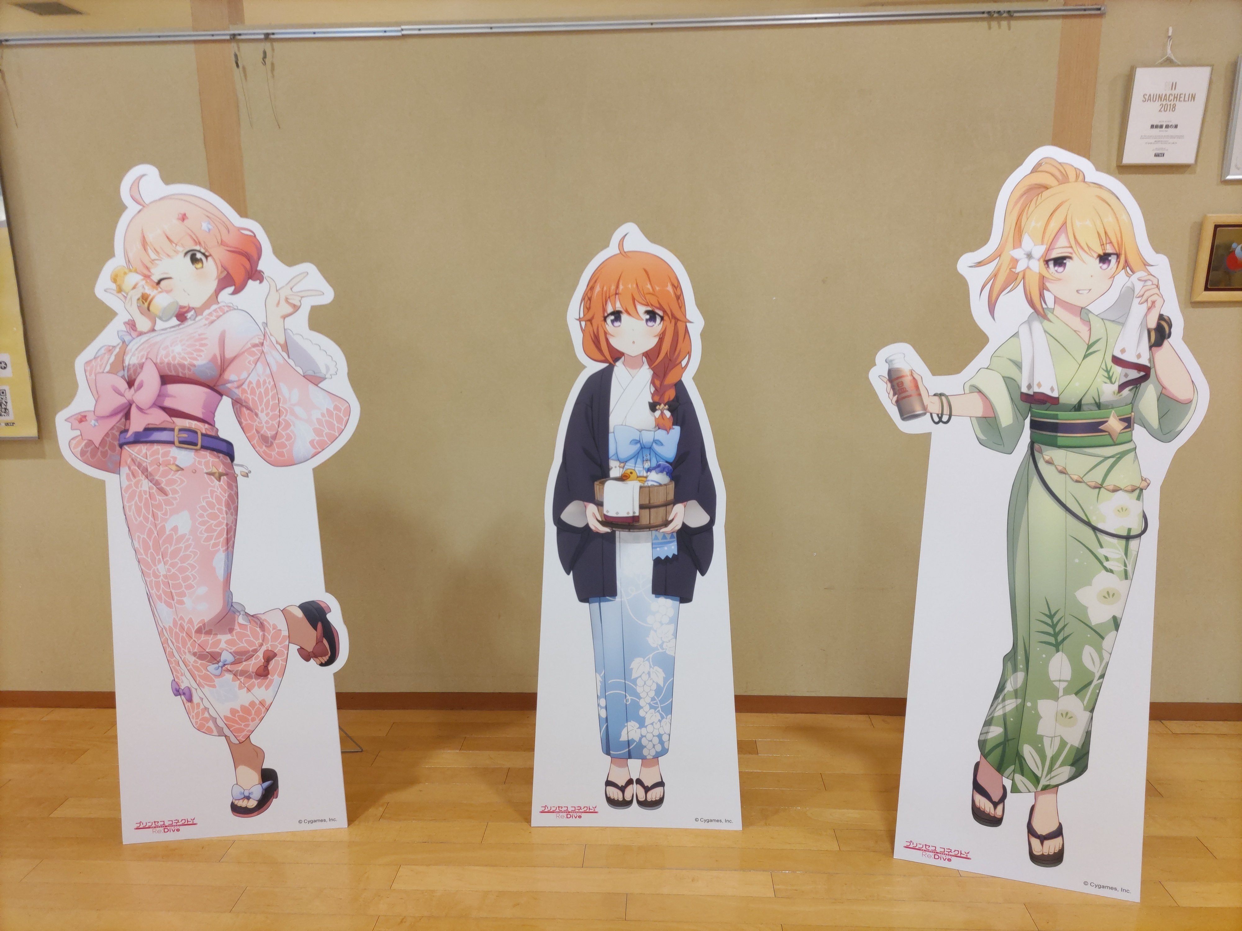 プリコネR +豊島園庭の湯コラボセット プリコネR +豊島園庭の湯コラボセット - メルカリ