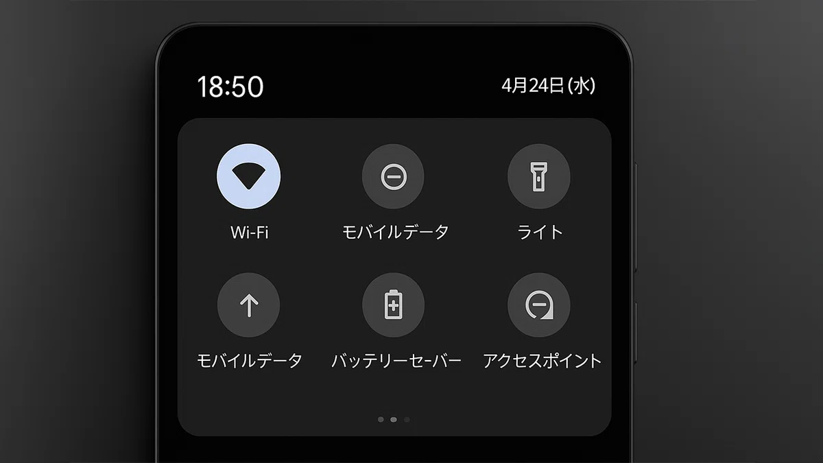 App Not Connecting? A Guide to Solving Android Certificate Errors｜中古 ...