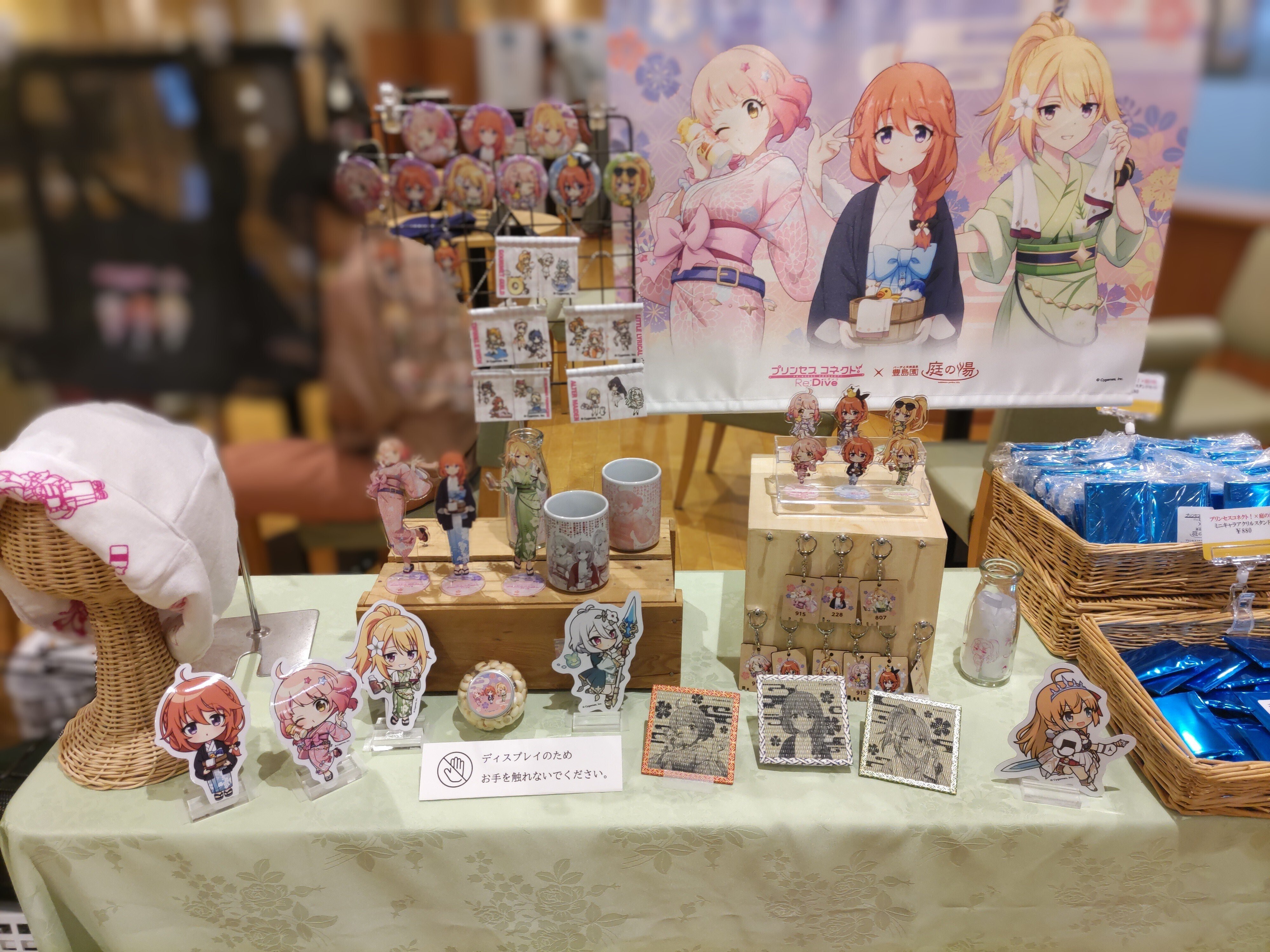 プリコネR +豊島園庭の湯コラボセット プリコネ】豊島園庭の湯コラボ行ってみた｜さめいろ