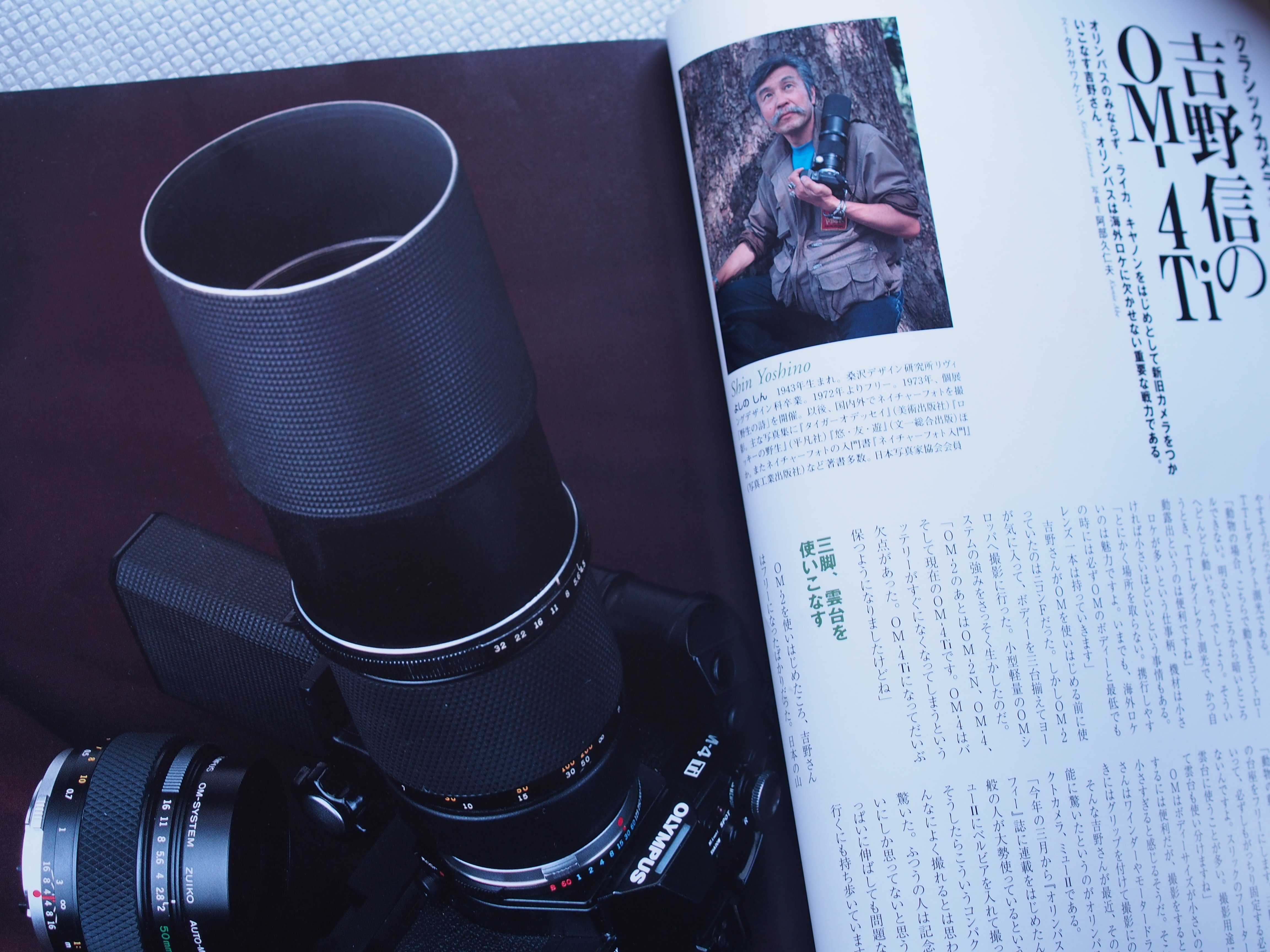 OM-ZUIKOの世界(その13：300mmF4.5)｜cherubino