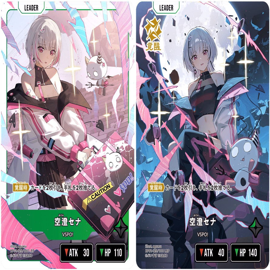 XrossStars】カード紹介 緑編【ST01,02,BP01】｜ひすは