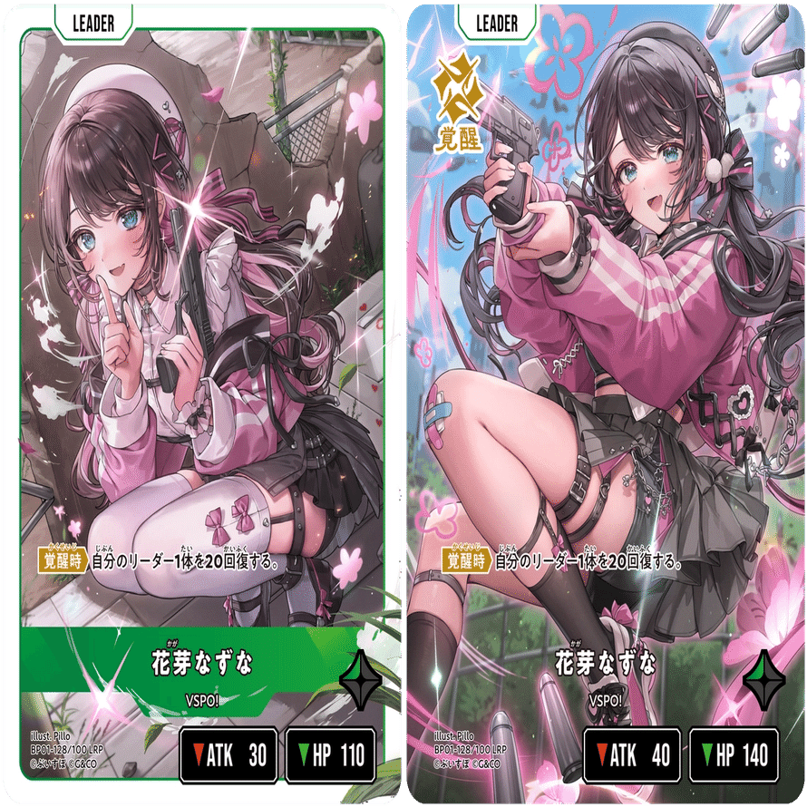 XrossStars】カード紹介 緑編【ST01,02,BP01】｜ひすは