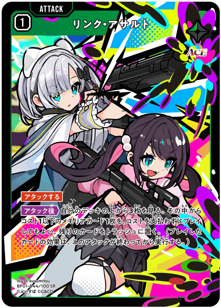 クロスタ　花芽姉妹デッキ　青緑 クロスタ 花芽姉妹デッキ 青緑 クロスタTCG】花芽なずな、花芽