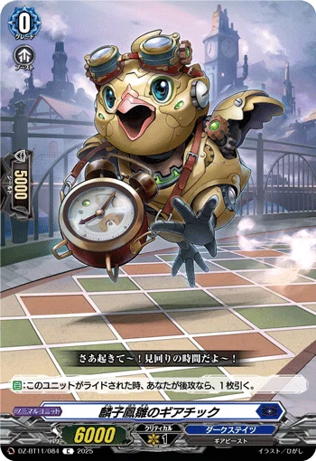 ライドライン紹介 グラウワインド・ドラゴン編 【カードファイト ライドライン紹介 グラウワインド・ドラゴン編 【カードファイト