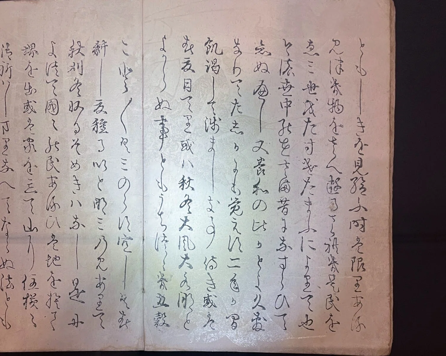 展覧会レポート】 嵯峨本の誘惑：豪華活字本にみた夢 ／慶應義塾