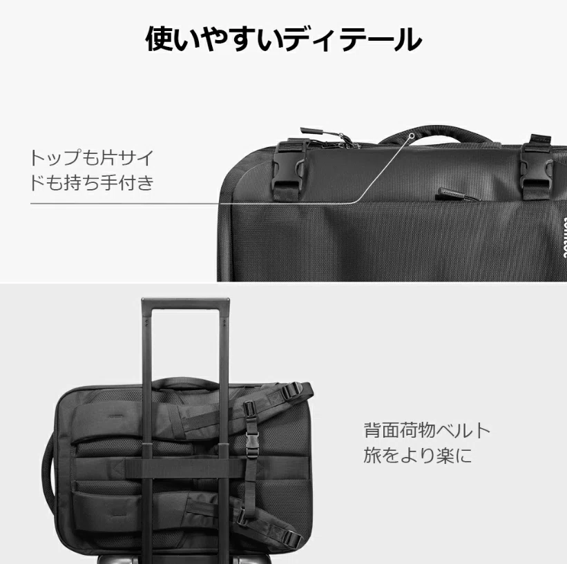機内持ち込み可】旅行リュック選びで迷った2つを徹底比較！悩んだ末に