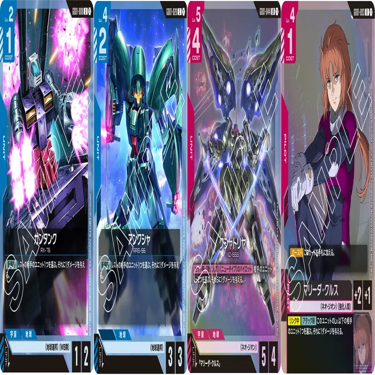 ガンダムカード評価：オールレンジ攻撃｜Exam