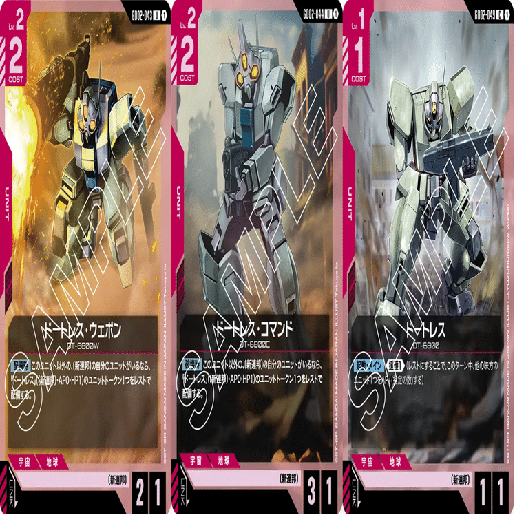 ガンダムカード評価：オールレンジ攻撃｜Exam