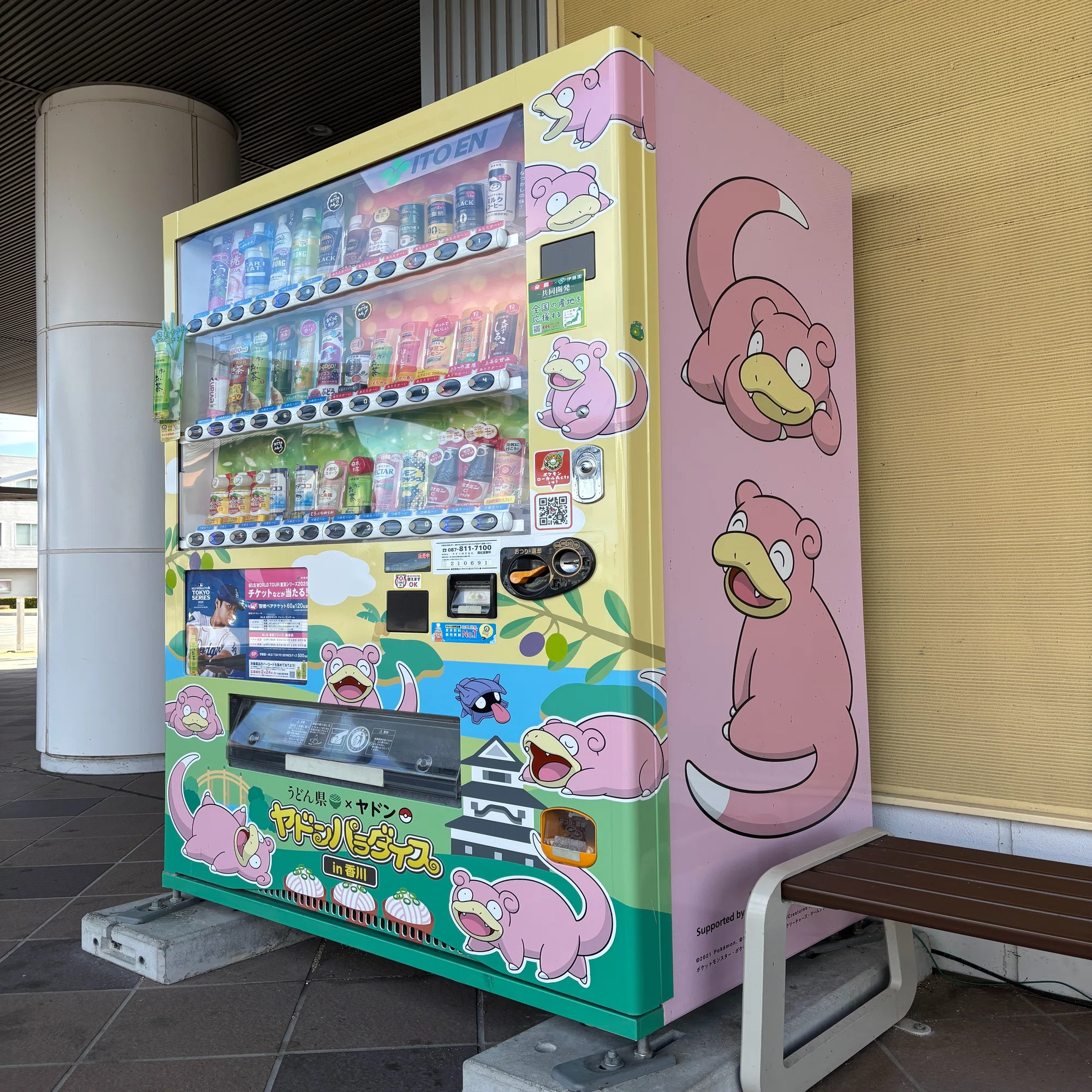 ヤドンを求めて、香川県を5年半かけてめぐった話｜つるまる@つるこ