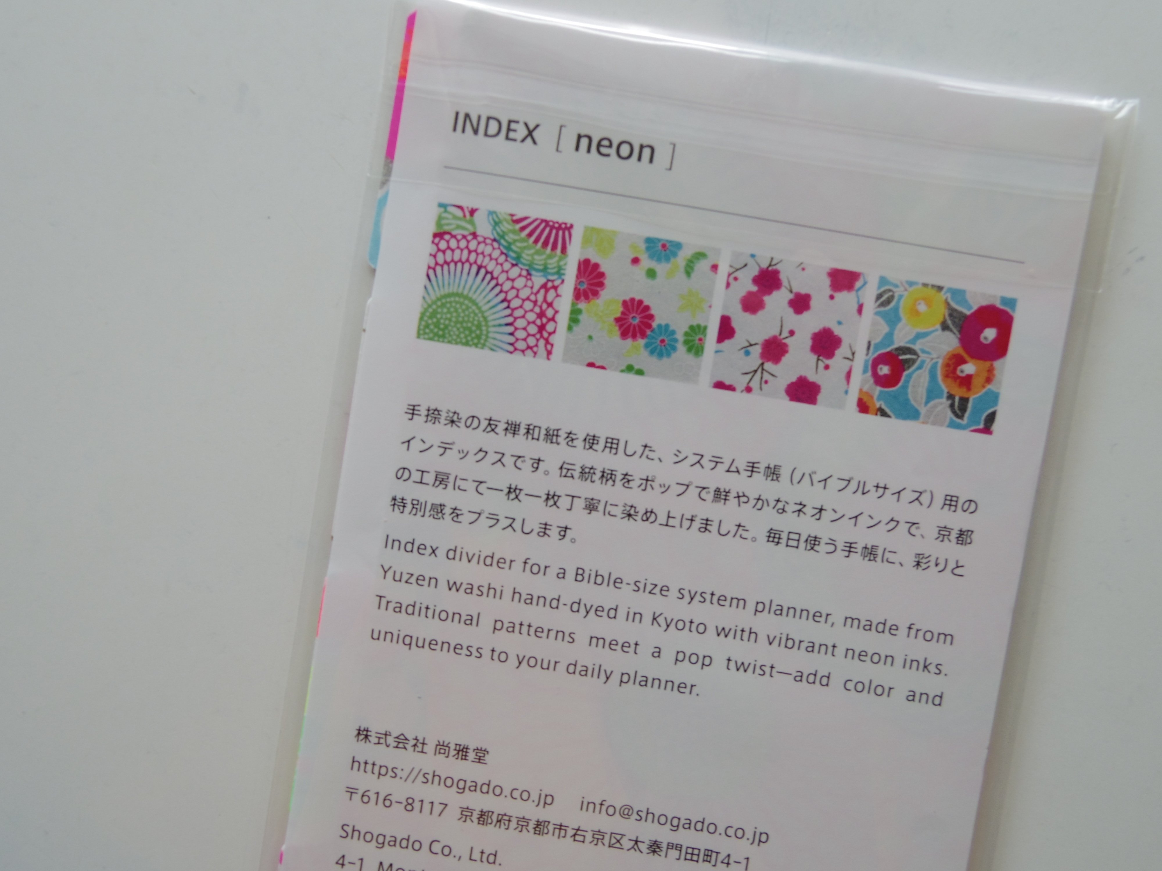 システム手帳サロン2025へ、PLOTTERテンペスティ｜手帳Q子