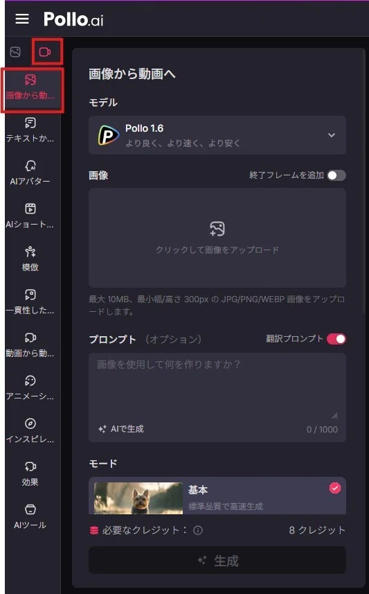 画像