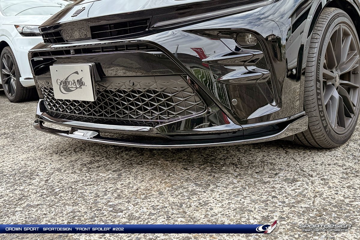 クラウンスポーツ「フロントスポイラー」202ブラック編です