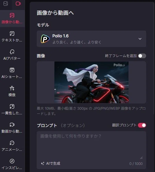 画像