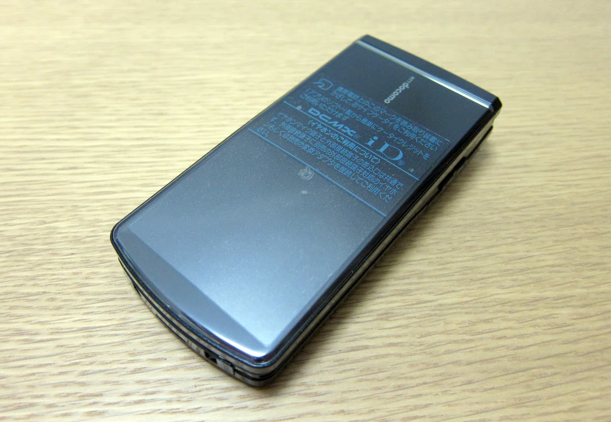 モバイル通信デバイス所持履歴｜あふれる