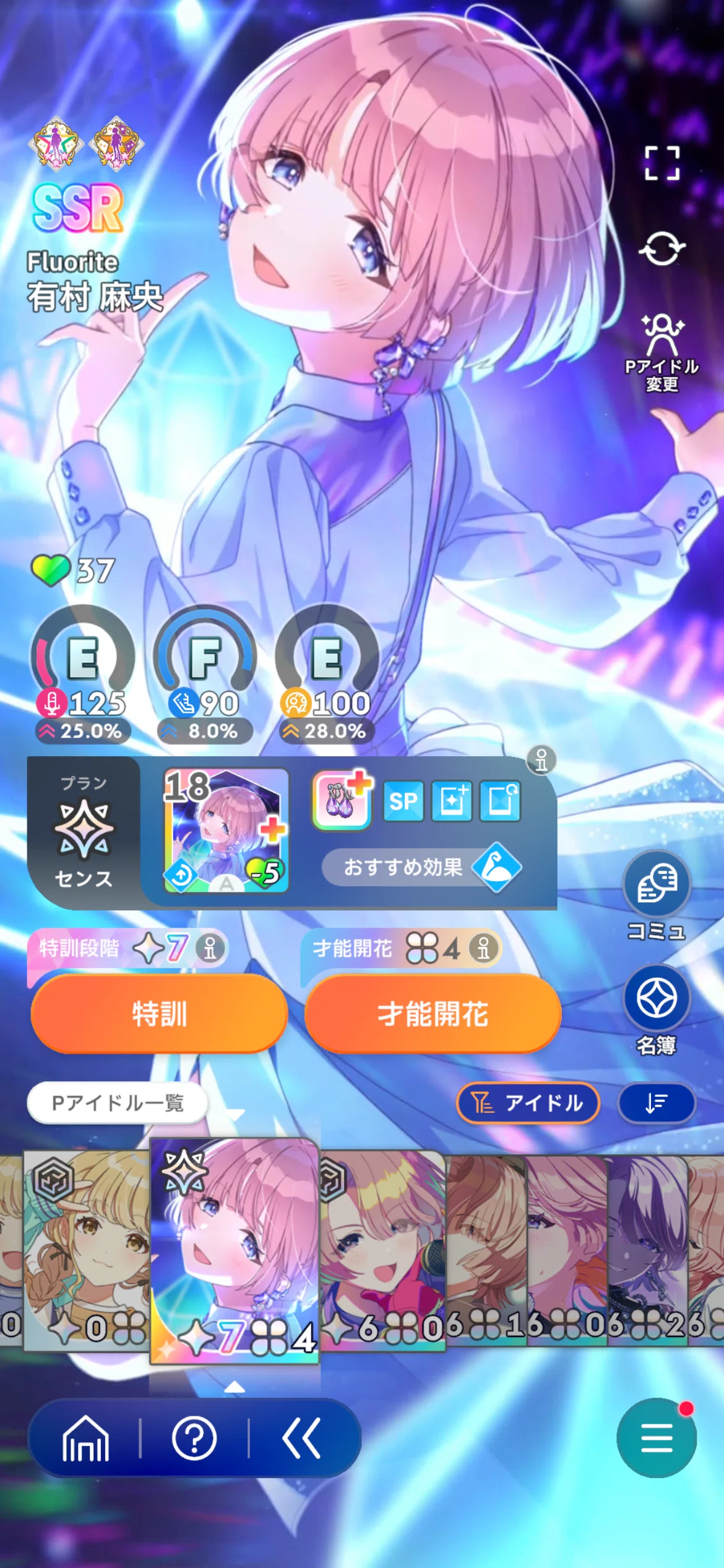 学マス】Fluorite SSS+までの軌跡｜amorphous