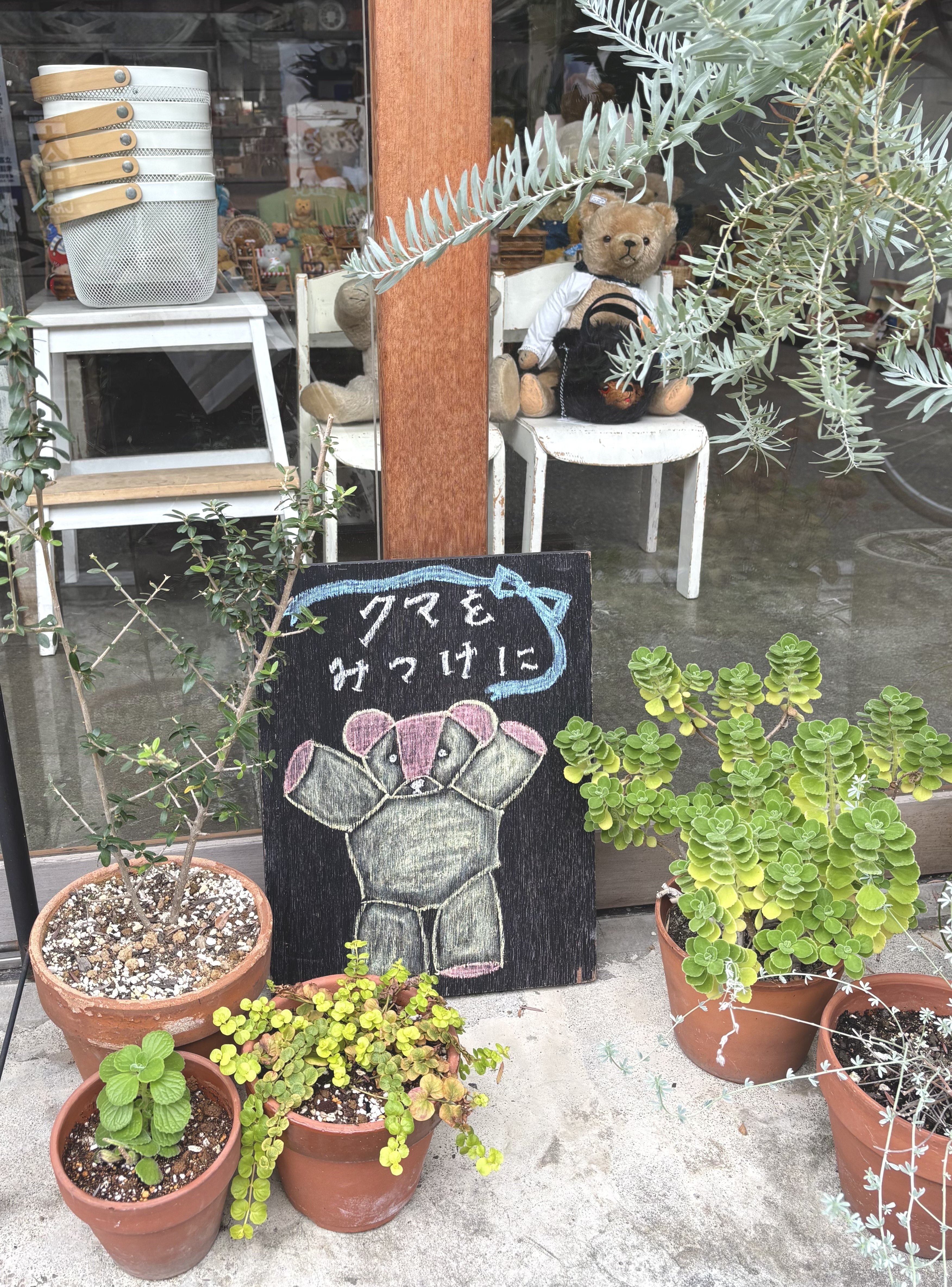 作家様　ベージュとネイビーのクマ キャラメル色とブラウニー色のとても小さなくまを見つけた日｜くまの