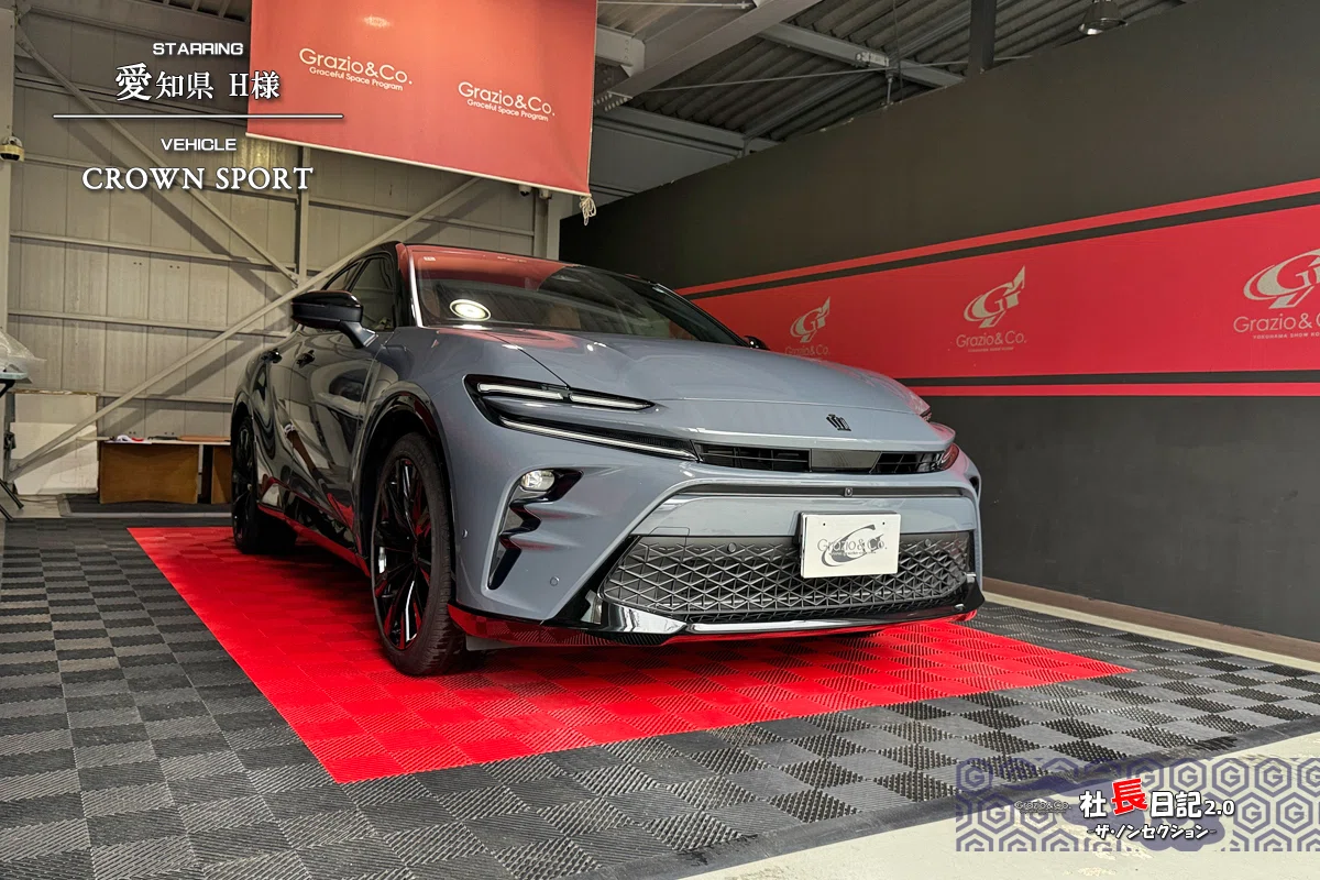 一見ダッシュボードがフルレザーに？！ ～クラウンスポーツです 