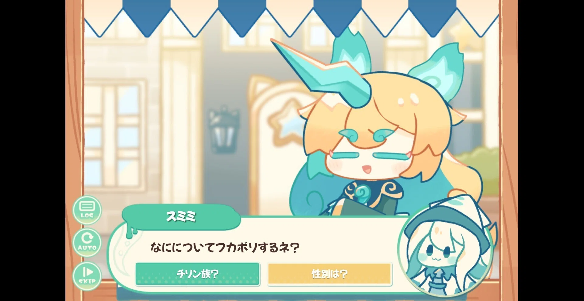 ゲーム紹介/感想_40】イカスミポーション｜霊前