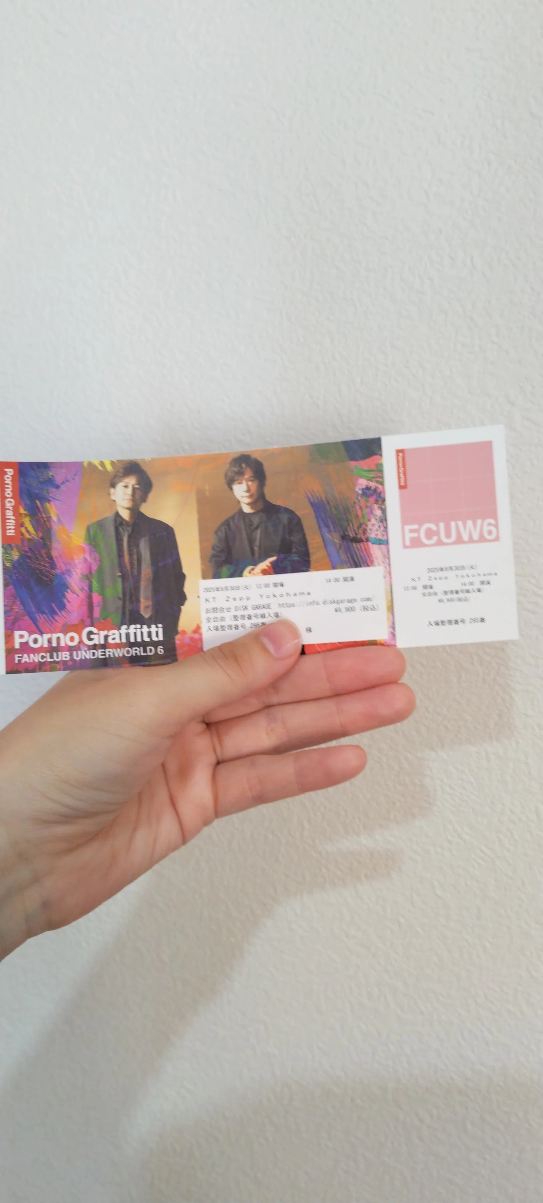 FANCLUB UNDERWORLD 6（ポルノグラフィティ ファンクラブ限定ツアー