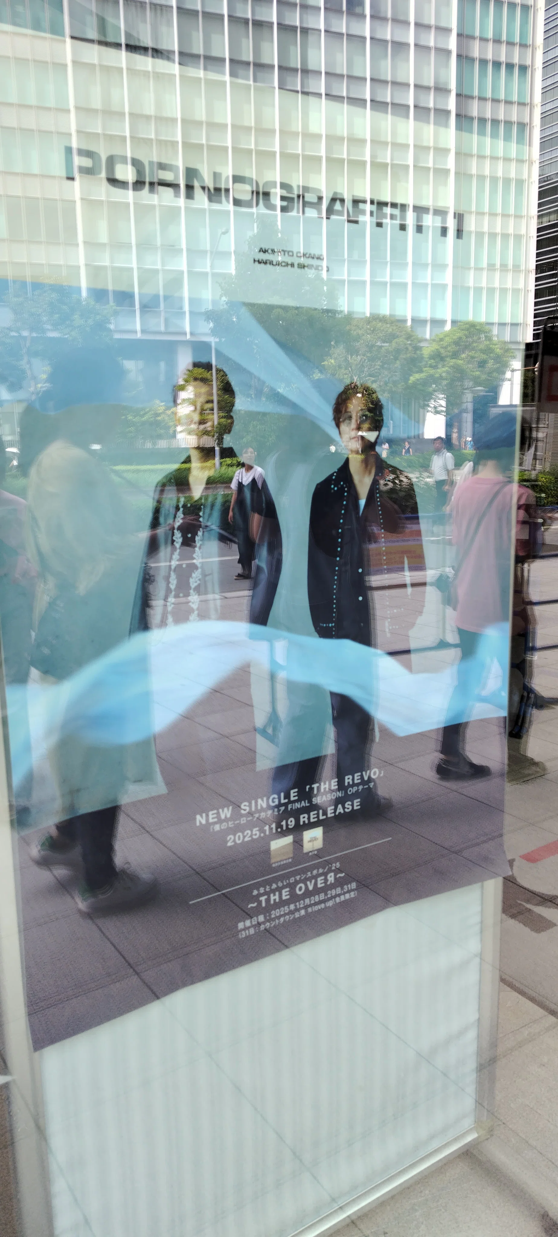 FANCLUB UNDERWORLD 6（ポルノグラフィティ ファンクラブ限定ツアー