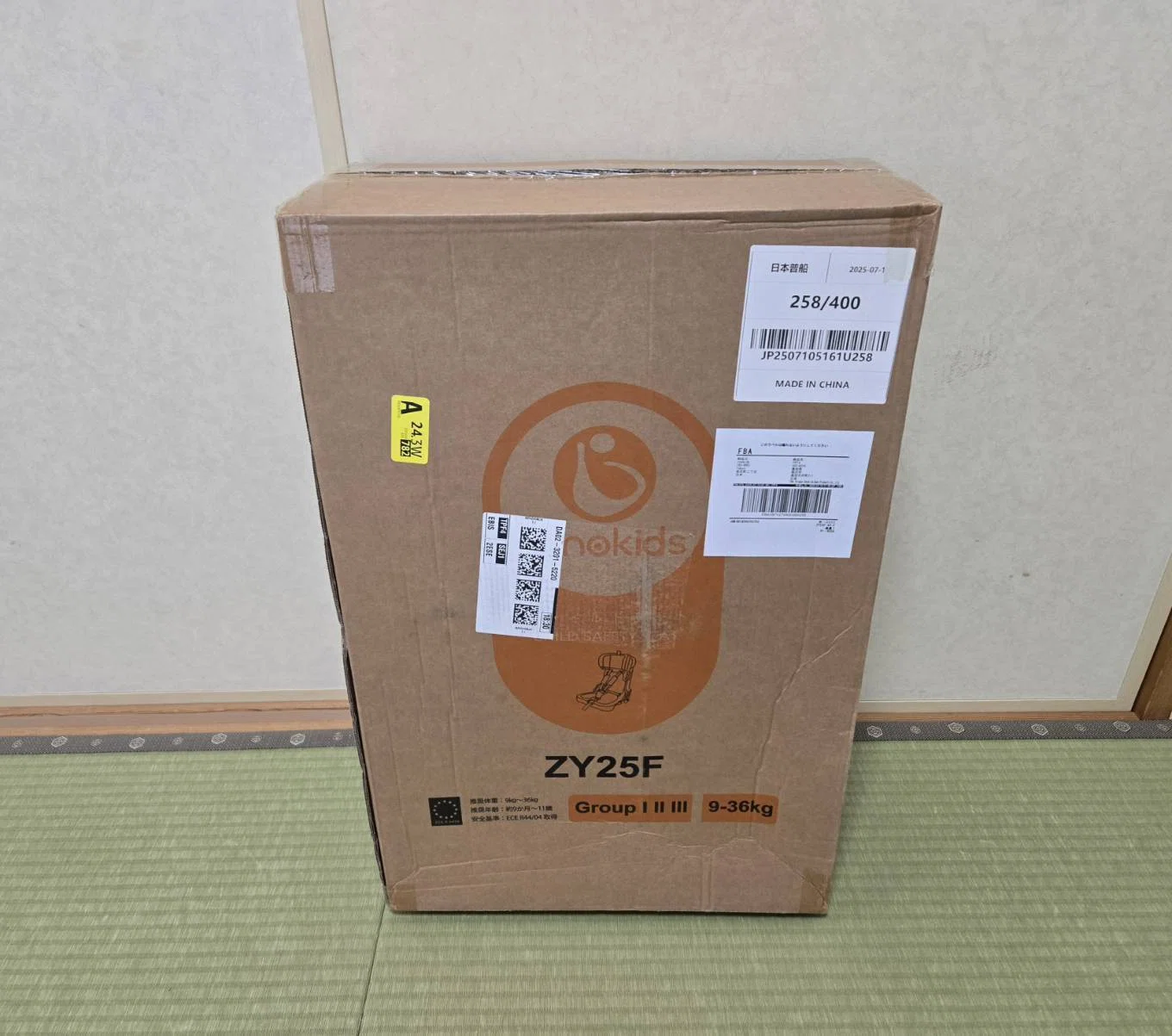 軽自動車にもぴったり!折りたたみ式チャイルドシートを買いました 軽自動車にもぴったり!折りたたみ式チャイルドシートを買いました
