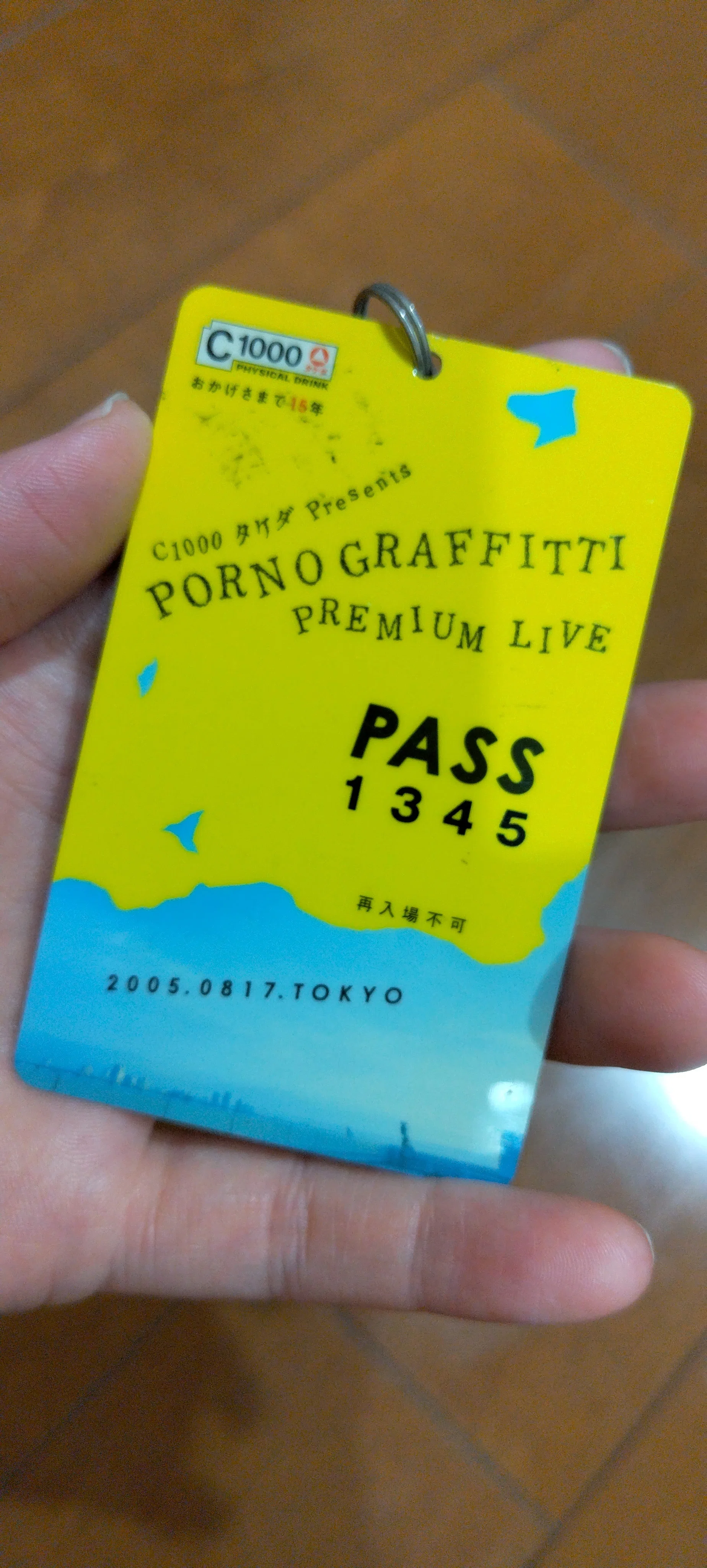 FANCLUB UNDERWORLD 6（ポルノグラフィティ ファンクラブ限定ツアー