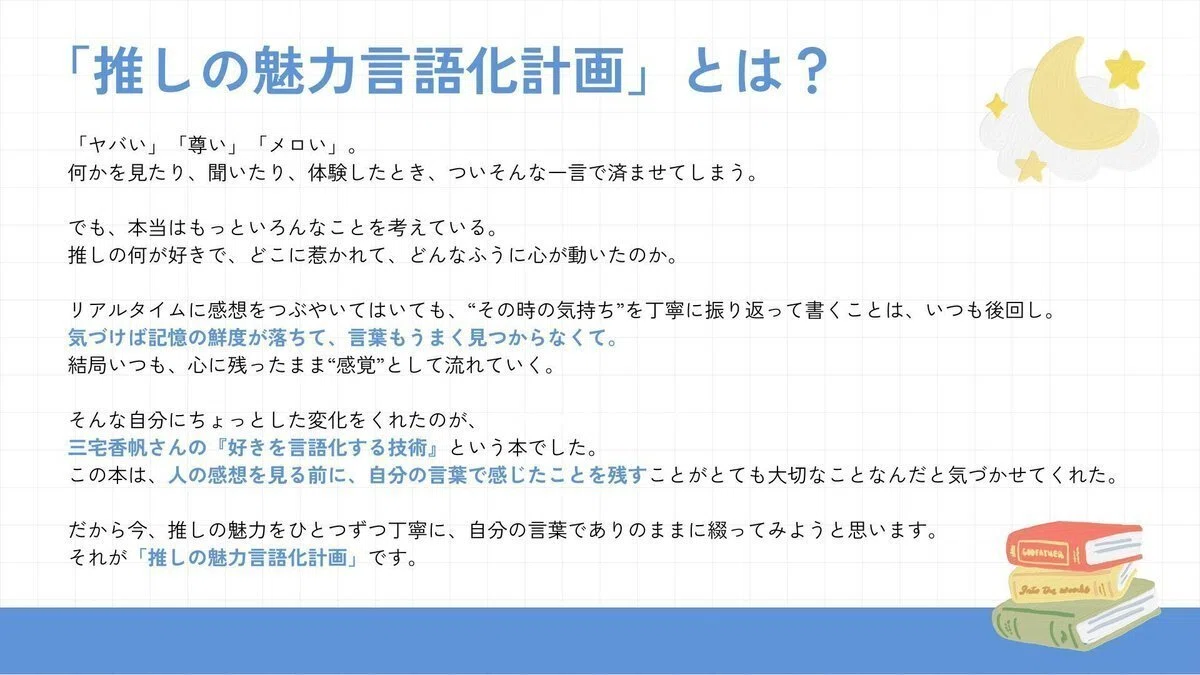 AB6IX ドンヒョン】カッコよすぎ！「面食い」が加速した理由を言語化し